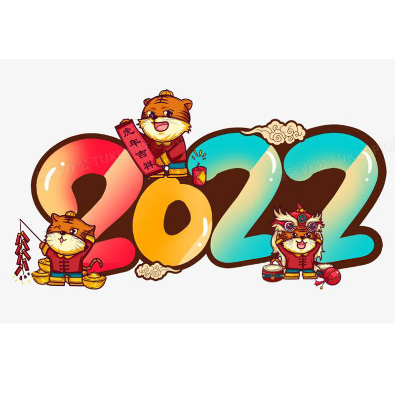 2022괺(ji)ż֪ͨՈ(qng)